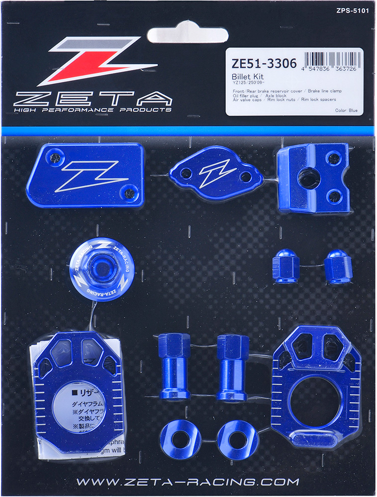 Комплект алуминиеви аксесоари Yamaha YZ125/250 09-22