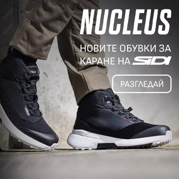 Мото Ботуши SIDI Nucleus