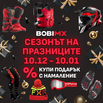 Сезонно намаление