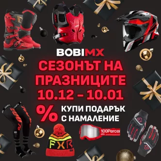 Сезонно намаление