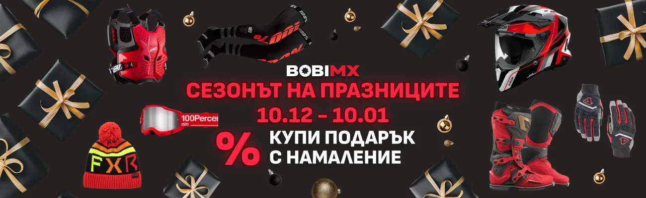 Сезонно намаление