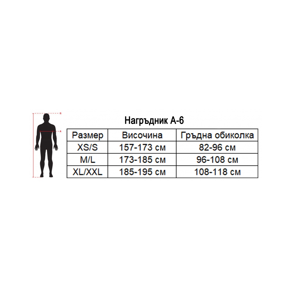 Alpinestars Нагръдник A-6 - изглед 3