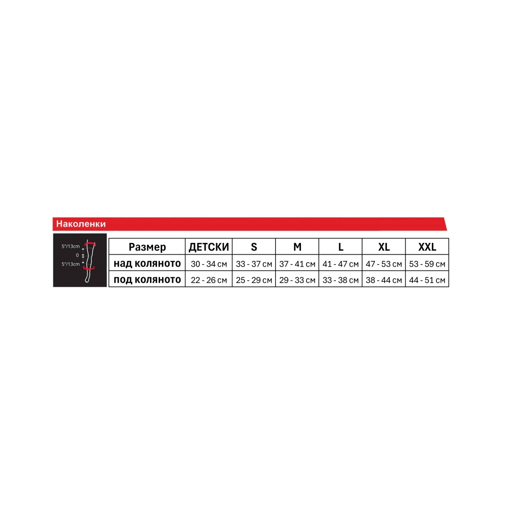 Leatt Детски наколенки 3DF 5.0 Evo Black - изглед 4